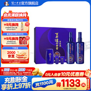 瀘州老窖窖齡 濃香型白酒禮盒 新舊版本隨機發(fā)貨 52度 500mL 2瓶 90年 時(shí)光流影禮盒