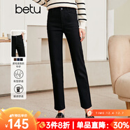 betu百圖女裝冬季新款休閑褲高腰顯瘦煙管九分褲多色直筒牛仔褲女 黑色 M