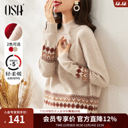 歐莎（OSA）慵懶風(fēng)外穿半高領(lǐng)加厚新年套頭麻花毛衣女冬季2025年新款 淺卡其色A M