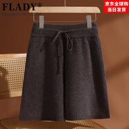 FLADY國際一線(xiàn)品牌100純羊毛針織短褲休閑松弛風(fēng)短款靴褲時(shí)尚百搭直筒 摩卡棕 XL 130-150斤