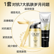 玉蘭油（OLAY）7重多效洗面奶修護面霜防曬套裝洗面乳深層清潔 150g 所有膚質(zhì) 7效潔面修護