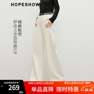 紅袖深藍牛仔褲春季2025新款女裝撞色走線(xiàn)繡中腰寬松闊腿休閑拖地長(cháng)褲 本白001 L