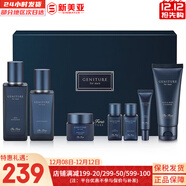 歐蕙（OHUI）套裝歐惠奇跡水分驚喜水乳洗面奶補水保濕護膚品禮盒套盒女友禮物 歐蕙源生至臻男士水乳霜7件套