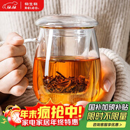 物生物（RELEA）茶杯男茶水分離杯玻璃杯水杯女辦公泡茶杯子耐高溫花茶杯生日禮物