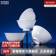 景德鎮陶瓷家用不易掛油餐具手工碗盤(pán)組合白瓷純色吃飯面碗喬遷搬家禮物 【手工精修】如意面碗*4-白瓷