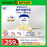 愛(ài)他美（Aptamil）新老國標隨機 卓傲兒童奶粉配方調制乳粉(3-6歲)800g【優(yōu)量DHA】 