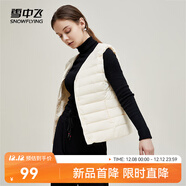 雪中飛經(jīng)典新款百搭輕薄男式立領(lǐng)短款羽絨服馬甲包邊大口袋休閑鴨絨 黎蔓卡其|7202-女 L 175/96A