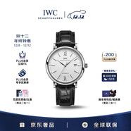 萬(wàn)國（IWC）禮物 柏濤菲諾系列 銀盤(pán)銀針 鱷魚(yú)皮 紅60 男表 IW356501 40mm