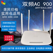 普聯(lián)（TP-LINK）【二手9新】5620千兆版無(wú)線(xiàn)路由器千兆家用高速tplink全屋覆蓋大戶(hù)型mesh宿舍穿墻xdr3010滿(mǎn)血AX3000 wifi6 【雙頻AC900】tplink5600