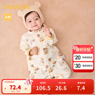 巴拉巴拉童裝嬰兒連體衣新生兒寶寶滿(mǎn)月爬服夾棉加厚萌趣男童女童嬰童衣服 咖色小熊汽車(chē) 59cm