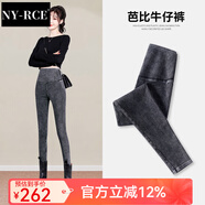 NY-RCE打底褲女外穿春秋冬季高腰顯瘦百搭新款牛仔小腳芭比褲子 煙灰色-加絨款 XL