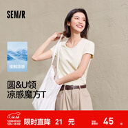森馬（Semir）[陳都靈同款]短袖t恤女修身正肩圓領(lǐng)夏涼感抗菌顯瘦百搭純色上衣 淺花灰00237【U領(lǐng)】25年升級款 M /160/84A