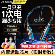 WITGOER【內置運動(dòng)芯片】藍牙耳機掛脖式無(wú)線(xiàn)頸掛式運動(dòng)跑步專(zhuān)用K歌直播降噪+超長(cháng)續航入耳2025最新款音質(zhì)