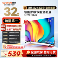 酷開(kāi)（coocaa）創(chuàng  )維電視P31 26款 32英寸 高清超薄全面屏 護眼防藍光 智能液晶電視機 以舊換新 32P3F 32英寸