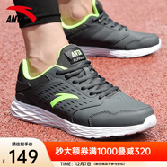 安踏男鞋運動(dòng)鞋男秋冬季男士軟底網(wǎng)面透氣跑步鞋休閑鞋皮面防水鞋子男 （皮面防水鞋）城堡灰/熒光綠 39 （6.5碼）