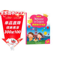 新思維小學(xué)英語(yǔ)教材New longman welcome to english 3A 主課本（贈單詞本）香港朗文英語(yǔ)小學(xué)教材少兒英語(yǔ)聽(tīng)說(shuō)讀寫(xiě)綜合練習課本教材 6-12歲 小學(xué)禮物 小學(xué)教輔