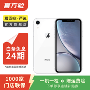 Apple iPhone XR 蘋(píng)果xr二手手機 備用機學(xué)生機國行優(yōu)惠券補貼國行優(yōu)惠券補貼 白色 128G