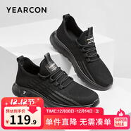 意爾康男鞋 休閑鞋男春夏新款系帶網(wǎng)紗飛織鞋透氣舒適輕便運動(dòng)跑步男鞋 黑色（A款） 44