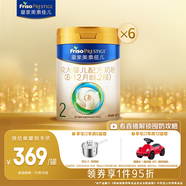 美素佳兒（Friso）皇家較大嬰兒配方奶粉2段（6-12個(gè)月） 800克*6 乳鐵蛋白 新國標