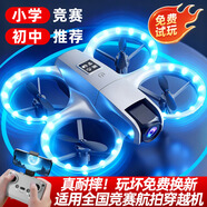 jjr/c非大疆入門(mén)穿越機無(wú)人機航拍遙控飛機航模兒童玩具男孩圣誕禮物