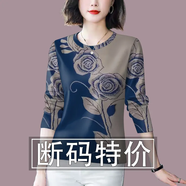 簡言的夏冬長袖t恤女2025秋季新款圓領(lǐng)時(shí)尚洋氣寬松顯瘦遮肚打底衫上衣女潮 藍(lán)玫瑰-【僅剩2件 即將售罄】 XL 建議105-120斤
