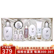 后（The history of Whoo）韓國進(jìn)口天氣丹天率丹水妍拱辰享補水套盒護膚品七夕情人節禮盒 雪玉凝水乳霜8件套-煥白提亮