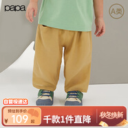 papa爬爬夏季男女童輕薄褲子時(shí)髦透氣百搭寶寶休閑長(cháng)褲 黃色 90cm