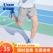 喬丹QIAODAN童裝男童短褲兒童五分褲2024夏季速干褲子薄款大童運動(dòng)褲 純質(zhì)灰【四面彈-吸濕速干】 140cm