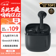 漫步者（EDIFIER）Zero Air 真無(wú)線(xiàn)藍牙耳機 半入耳式耳機 無(wú)線(xiàn)耳機 藍牙5.4 適用蘋(píng)果華為小米OPPO手機 暮灰