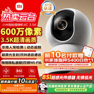 小米智能攝像機4C3.5K家用攝像頭600萬(wàn)像素超清室內監控360度無(wú)死角帶夜視手機遠程嬰兒寵物家庭監控器