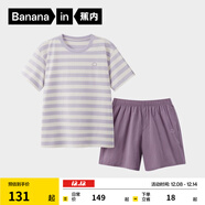 蕉內（Bananain）王一博同款305H純棉睡衣男女士100%棉情侶家居服短袖短褲套裝夏季 【短褲款條紋】粉紫橫條紋 M