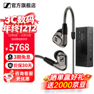 森海塞爾IE600 IE900有線(xiàn)耳機旗艦級HiFi音樂(lè )高保真動(dòng)圈塞子入耳式耳掛耳塞套裝送男朋友中秋節國慶節禮物 IE600+曠世之聲M18i 旗艦級耳放