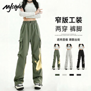 MJ STYLE三防工裝直筒長(cháng)褲女2026年春秋新款時(shí)尚百搭修身顯瘦高腰運動(dòng)褲子