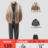 冊裁男裝搭配一套秋冬日系復古拼接格子襯衫百搭毛呢外套休閑束腳褲 深灰色（束腳褲） M