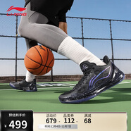 李寧利刃4 V2 黑曜石丨籃球鞋男鞋透氣支撐穩定專(zhuān)業(yè)比賽鞋ABAU037