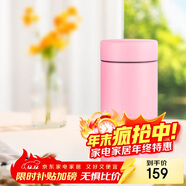 虎牌（TIGER）迷你口袋杯輕量便攜雙層真空保溫保冷杯MMP-B20C-PP蜜桃粉200ml