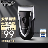 松下（Panasonic）電動(dòng)剃須刀 男士刮胡刀 干濕兩剃 小巧便攜式 全身水洗ESB383-S 剃須刀單機+干電池兩節