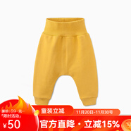 Kordear （考拉蒂嬰兒褲子寶寶新生兒褲子嬰兒裝哈倫褲大pp褲男女寶寶棉褲開(kāi)檔保暖護肚長(cháng)褲春秋款 黃色 73 cm