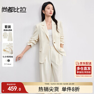 尚都比拉秋季通勤女士西裝套裝平駁領(lǐng)七分堆堆袖西服外套立體寬松直筒長(cháng)褲