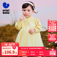迷你巴拉女童連衣裙親膚純棉拼接甜美泡泡袖【網(wǎng)紗連衣裙】 杏黃30521 110