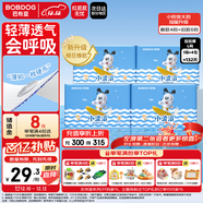 巴布豆（BOBDOG）小波浪薄柔親膚學(xué)步褲L132片箱裝(8.5-11.5KG)大碼嬰兒尿不濕 