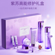 透蜜紫蘇水漾舒妍護膚補水保濕舒緩精華眼霜潔面乳爽膚水面霜套裝