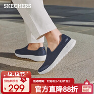 斯凱奇（Skechers）男鞋一腳蹬休閑健步鞋2025夏新款爸爸鞋透氣216700 海軍藍色/NVY 41