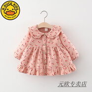 G.DUCKKIDS小黃鴨女寶寶春秋裝兩件套裝0-5歲女童長袖連衣裙碎花小外套棉質(zhì) 櫻桃襯衣粉色- 80 建議身高75-80-