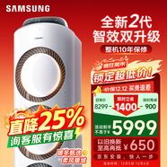 三星空調3匹新能效38-50㎡適用 變頻冷暖立式空調柜機客廳以舊換新WiFi智控AI語(yǔ)音舒適風(fēng) KFR-72L/EMG3