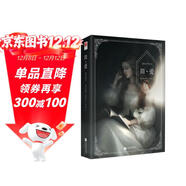 正版｜簡(jiǎn)愛(ài)?夏洛蒂·勃朗特著(zhù)?完整無(wú)刪減版?女性追求平等獨立自尊自愛(ài)的長(cháng)篇世界名著(zhù)外國小說(shuō)?青少年讀物初中生九年級下冊課外書(shū)