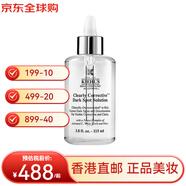 科顏氏面部精華安白瓶淡斑精華液祛斑送女友雙十一生日禮物 淡斑精華115ml