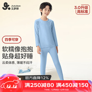 久歲伴兒童保暖內衣男女童秋冬薄款打底棉毛衫褲套裝中大童秋衣褲睡衣褲