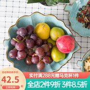 玉泉創(chuàng  )意樹(shù)葉果盤(pán)水果盤(pán)糖果干果沙拉蛋糕多規格水果盤(pán)家用陶瓷水果盤(pán)