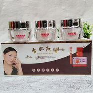麗一汀三合一雪肌紅潤草本白里透紅三件套祛斑霜麗一丁五件新品 麗一汀雪肌紅潤三合一